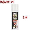 【第(2)類医薬品】ブテナロックVα 爽快パウダー(70ml*2本セット(セルフメディケーション税制対象))【ブテナロック】