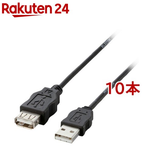 エレコム USB延長ケーブル USB2.0準拠 A-Aタイプ 鉛フリーはんだ RoHS ブラック 1....