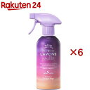 ラボン トゥザムーン ベッドルーム&ファブリックミスト トワイライトマジックの香り(300ml×6セット)【ラボン(LAVONS)】
