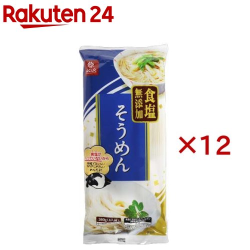 はくばく 食塩無添加そうめん(360g×12セット) rakuten24-11254478 楽天24 パッケージ画像