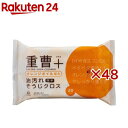 スンデク 重曹プラス 油汚れそうじクロス 厚手 NPJ-9(20枚入×48セット)