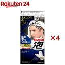 サロンドプロ泡のヘアカラーEXメンズスピーディ 6A 深みのあるアッシュブラウン(4セット)【サロンドプロ】