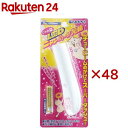 キャティーマン じゃれ猫 LEDニャンだろ〜?!光線(48セット)【キャティーマン】