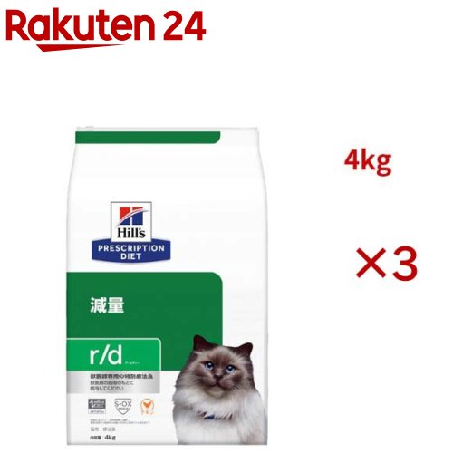 r/d ������ �νŸ��� ǭ�� ������ˡ�� ����åȥա��� �ɥ饤 ������ǥ���(4kg��3���å�)�ڥҥ륺 �ץꥹ����ץ���󡦥������åȡ�