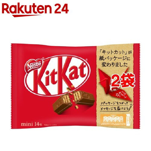 キットカット ミニ(14枚入*2袋セット)【キットカット】[チョコレート]