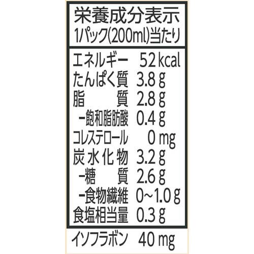 マルサン 豆乳飲料 麦芽コーヒー カロリー50％オフ(200ml*48本セット)【マルサン】