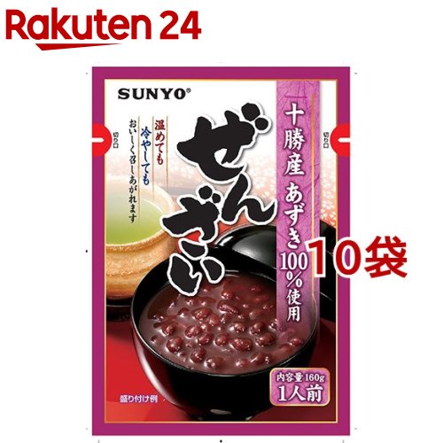 サンヨー 十勝産あずき100％使用 ぜんざい(160g*10コ)