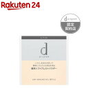 資生堂 dプログラム 薬用 エアリースキンケアヴェール (レフィル) 敏感肌用(10g)【d プログラム(d program)】