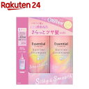 【企画品】エッセンシャルプレミアム シルキー&スムースセット トリートメントスムースミニ付き(1セット)【エッセンシャルプレミアム】