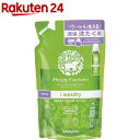 ハッピーエレファント 液体洗たく用洗剤コンパクト つめかえ用(540ml)