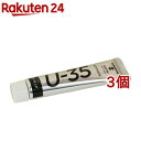 ^[i[ U-35ANbNX WFbgubN UA020700(20ml*3Zbg)y^[i[z