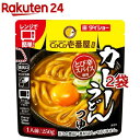 ダイショー CoCo壱番屋 カレーうどんつゆ(250g*2袋セッ...