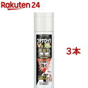 【第(2)類医薬品】ブテナロックVα 爽快パウダー(70ml*3本セット(セルフメディケーション税制対象))【ブテナロック】