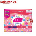 【本日楽天ポイント4倍相当】【定形外郵便で送料無料でお届け】小林製薬　サラサーティコットン100　56個【RCP】【TKauto】