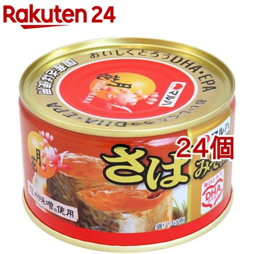 マルハ さばみそ煮 月花(200g*24個セット)【マルハ】