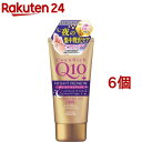 コエンリッチ ナイトリニューハンドクリーム(80g*6個セット)【コエンリッチQ10】