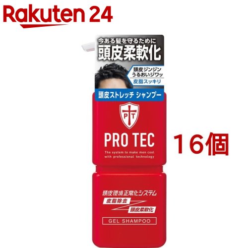 プロテク 頭皮ストレッチ シャンプー ポンプ(300g*16個セット)【PRO TEC(プロテク)】