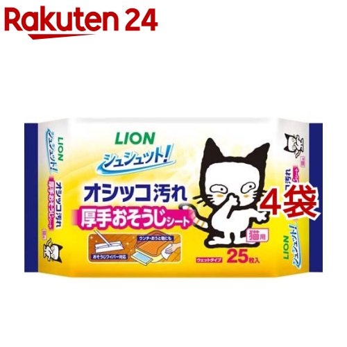 ペットゴー オリジナル ペット用ウェットティッシュ 80枚【あす楽】