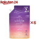 ラボン トゥザムーン 柔軟剤 トワイライトマジックの香り 詰め替え 大容量(860ml×6セット)