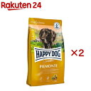 ハッピードッグ センシブル ピエモンテ 鴨肉、シーフィッシュ&マロン(4kg×2セット)