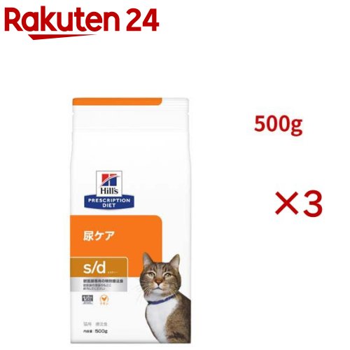 s/d ������ Ǣ���� ǭ�� ������ˡ�� ����åȥա��� �ɥ饤 �����ǥ���(500g��3���å�)�ڥҥ륺 �ץꥹ����ץ���󡦥������åȡ�