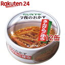 今夜のおかず きんぴらごぼう(50g*12コ)[缶詰]