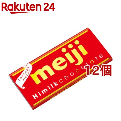 ハイミルクチョコレート(50g*12コセット)