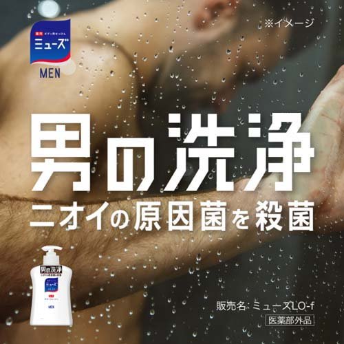 楽天市場 ボディソープ ミューズ メン 薬用ボディウォッシュ ボトル 500ml ミューズ 楽天24 みんなのレビュー 口コミ 楽天市場 ボディソープ ミューズ メン 薬用ボディウォッシュ ボトル 500ml ミューズ 楽天24 みんなのレビュー 口コミ