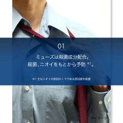 楽天市場 ボディソープ ミューズ メン 薬用ボディウォッシュ ボトル 500ml ミューズ 楽天24 みんなのレビュー 口コミ 楽天市場 ボディソープ ミューズ メン 薬用ボディウォッシュ ボトル 500ml ミューズ 楽天24 みんなのレビュー 口コミ