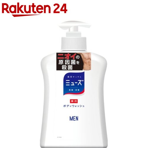 楽天市場 ボディソープ ミューズ メン 薬用ボディウォッシュ ボトル 500ml ミューズ 楽天24 みんなのレビュー 口コミ 楽天市場 ボディソープ ミューズ メン 薬用ボディウォッシュ ボトル 500ml ミューズ 楽天24 みんなのレビュー 口コミ