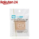 セザンヌ UVファンデーション EXプレミアム(詰替) EX...