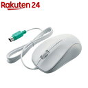 エレコム マウス 有線 3ボタン 光学式 Mサイズ PS／2 EU RoHS指令準拠 M-K6P2RWH／RS(1個)【エレコム(ELECOM)】