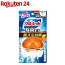 液体ブルーレット おくだけ除菌EX 黒ズミ対策 本体 スーパーオレンジの香り(67ml)【ブルーレット】