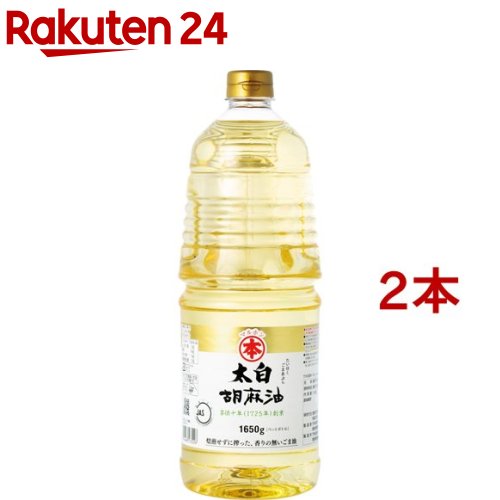 マルホン 太白胡麻油 450g（1本） ごま油 竹本油脂 ノンコレステロール