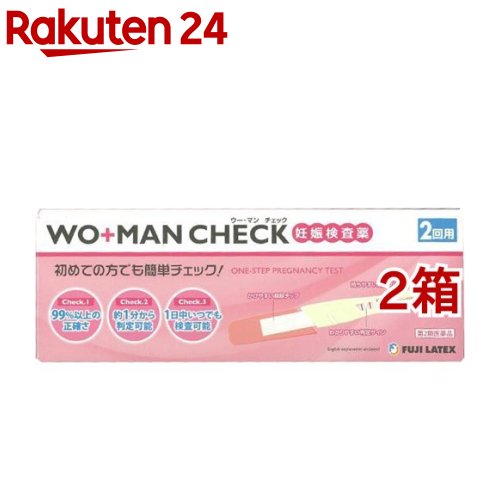 【第2類医薬品】妊娠検査薬 ウー・マン チェック 2回用(2回用*2箱セット)【WO＋MAN(ウーマン)】