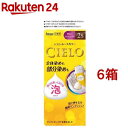 シエロ ムースカラー 2S 明るいスタイリッシュブラウン(6箱セット)【シエロ(CIELO)】