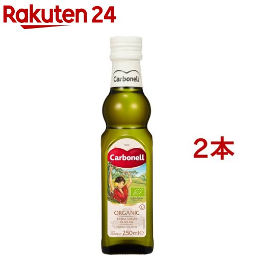 カルボネール オーガニックエクストラバージンオリーブオイル(250ml*2本セット)