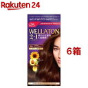 ウエラトーン2+1 クリームタイプ 6G やや明るいウォームブラウン(6箱セット)【ウエラトーン】