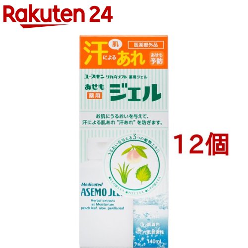 ユースキン 薬用あせもジェル(140ml*12個セット)【ユースキン】