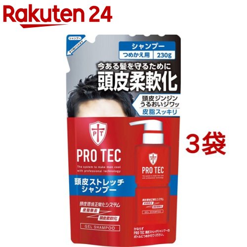 プロテク 頭皮ストレッチ シャンプー 詰替え(230g*3袋セット)【PRO TEC(プロテク)】