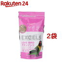 エクセル5 ボタンインコ 皮付き(450g*2袋セット)