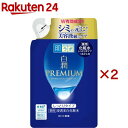 肌ラボ 白潤プレミアム 薬用 浸透美白化粧水 しっとり つめかえ用(170ml×2セット)【ハダラボ】