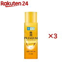 肌ラボ 極潤プレミアム ヒアルロン液(170ml×3セット)【ハダラボ】