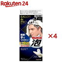 サロンドプロ泡のヘアカラーEXメンズスピーディ 7 ナチュラルブラック(4セット)【サロンドプロ】