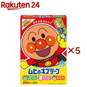 アンパンマン キャラクター ムヒのキズテープ(20枚入×5セット)【ムヒ】