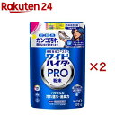 ワイドハイター PRO 粉末 つめかえ用(420g×2セット)【ワイドハイター】