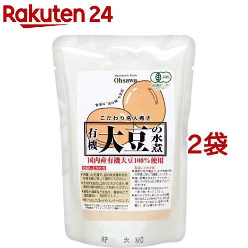 オーサワ 有機大豆の水煮(230g*2コセット)【org_3_more】【オーサワ】