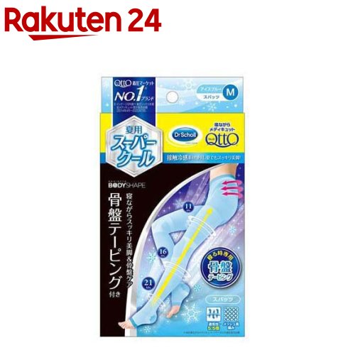 寝ながら メディキュット スーパークール 骨盤スパッツ 冷感 着圧 ソックス 就寝時(1足)【メディキュット(QttO)】のサムネイル