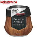 楽天楽天24クルマの消臭力 Premium Aroma 車用 消臭芳香剤 ゲルタイプ ラスティックリラックス（90g）【消臭力】