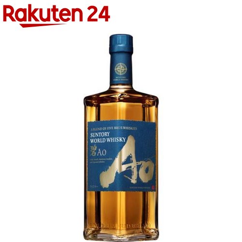 サントリー ワールド ウイスキー 碧 Ao(700ml)【wisky_ao】